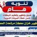 مياه أسيوط: غسيل وتطهير خزان مرشح المعابدة فى أبنوب