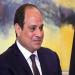 اليوم، انطلاق فعاليات منتدى مصر للتعدين برعاية السيسي