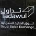 تداول السعودية تعلن صيانة المؤشرات تحديث الأسهم الحرة للربع الثالث 2026