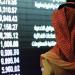 "تاسي" يتراجع 0.96% بتعاملات الاثنين .. ويقترب من مستوى الدعم المتوقع