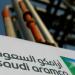 "بلومبرج": السعودية تعاود تصدير النفط عبر خط أنابيب "شرق-غرب"