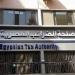 الضرائب: مد فترات الاستفادة من تيسيرات الضريبة العقارية جاءت استجابة للمواطنين والممولين والخبراء والإعلاميين