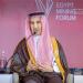 السعودية تستعرض تجربتها في بناء بيئة تعدين تنافسية خلال منتدى مصر للتعدين 2026