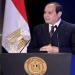 السيسي: مصر لديها موارد هائلة ويجب العمل على حسن استغلالها
