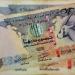 ارتفاع سعر الدرهم الإماراتي مقابل الجنيه في بنك مصر اليوم الأربعاء