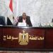 نائب محافظ سوهاج يبحث الموقف التنفيذي لمشروعات المبادرة الرئاسية "حياة كريمة"