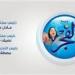 وكيل الاقتصادية بالنواب: لجنة متخصصة لمراقبة الأسواق والتعامل مع التلاعب بالأسعار