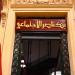 بنك ناصر يطرح شهادة «رد الجميل» لكبار السن بعائد يصل لـ18.25%