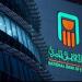 تعرف على خدمة الإصدار والاستعلام عن صناديق الاستثمار لعملاء البنك الأهلي؟