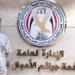 الذكاء الاصطناعي في خدمة النصب.. ضبط متهم استولى على أموال أصحاب المنتجات بزعم زيادة المتابعين