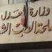 تحقيقات موسعة مع كهربائي هتك عرض فتاة في أطفيح والنيابة تحيل الضحية للطب الشرعي