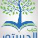 أزمة داخل حزب الدستور، جبهة إبراهيم العزب ترفض تمثيل وفاء صبري في الحركة المدنية