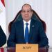 السيسي لـ رئيس إريتريا: ندعم أمنكم واستقراركم ونرفض أي انتهاك لسيادة دولتكم