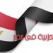 سياسيون يطرحون رؤيتهم لتطوير الحياة الحزبية، تفعيل المشاركة ومراجعة قوانين الانتخابات على رأس الأولويات
