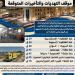 النقل تعلن تراجع معدل تأخيرات القطارات بشكل تدريجي