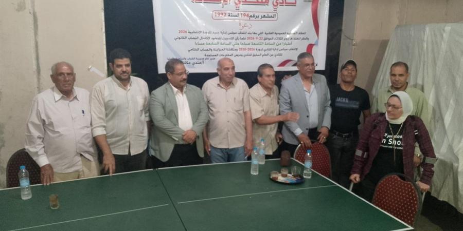بالتزكية.. خالد محمد حسن رئيسًا لمجلس إدارة نادي متحدي الإعاقة بالمنيا