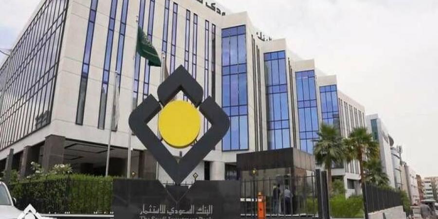 "الاستثمار" يعلن موعد بدء التصويت الإلكتروني على بنود الجمعية العامة