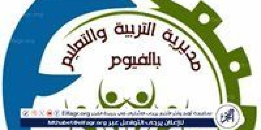 تعليم الفيوم: إحالة واقعة إصابة تلميذان بمدرسة الشهيد مصطفى أحمد علي الابتدائية للتحقيق
