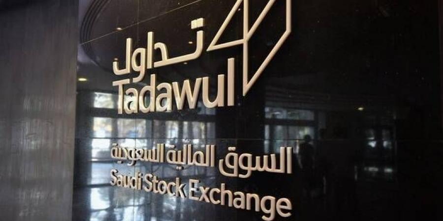 تداول السعودية تلغي إدراج أدوات دين حكومية بقيمة تتجاوز مليار ريال لانتهاء أجلها