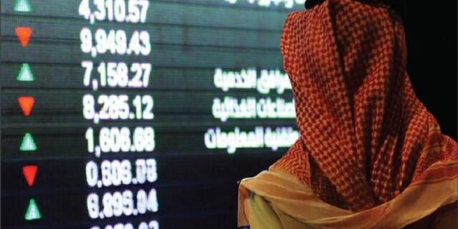 "تاسي" يتراجع 0.96% بتعاملات الاثنين .. ويقترب من مستوى الدعم المتوقع