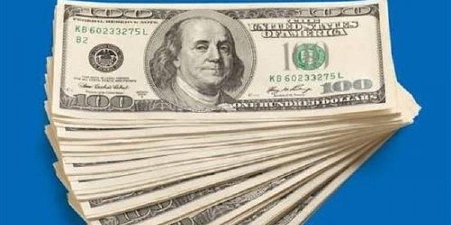 سعر الدولار أمام الجنيه اليوم الأربعاء 30 سبتمبر 2026 في بداية التعاملات