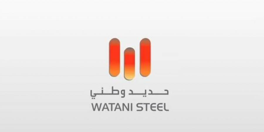 "تداول" توافق على انتقال أسهم "وطني للحديد" إلى السوق الرئيسية