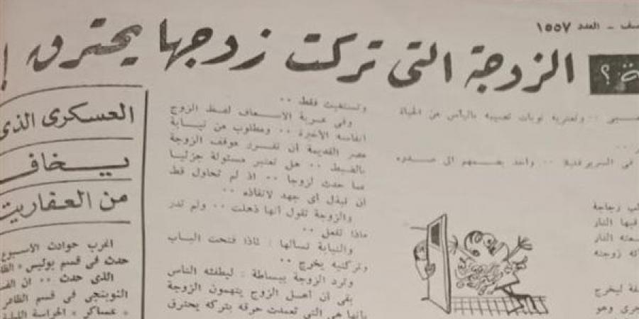 تركت زوجها يحترق، قصة بدأت بحضن الأب لأولاده وانتهت بخروجه والنيران تشتعل في جسده