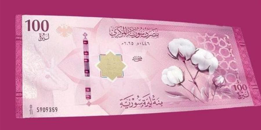 سعر صرف الدولار أمام الليرة في مصرف سوريا المركزي اليوم