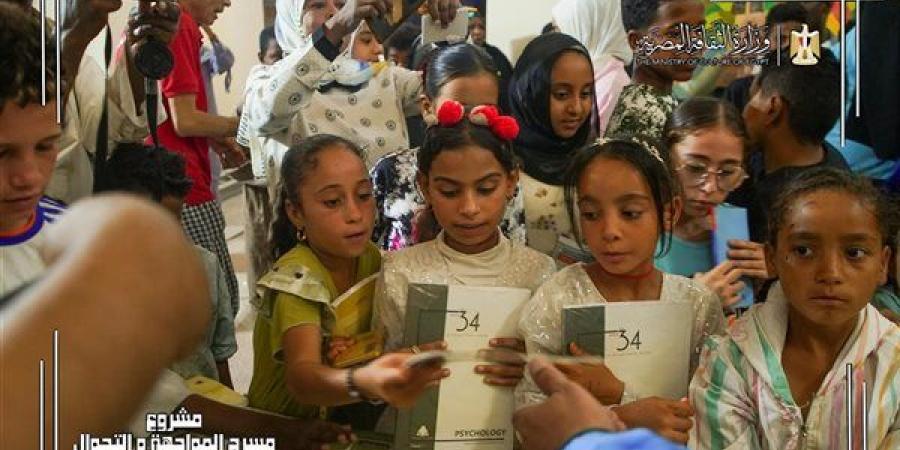بحضور 10 آلاف مستفيد، الثقافة تختتم المرحلة السابعة لمشروع "المواجهة والتجوال" بحلايب وشلاتين