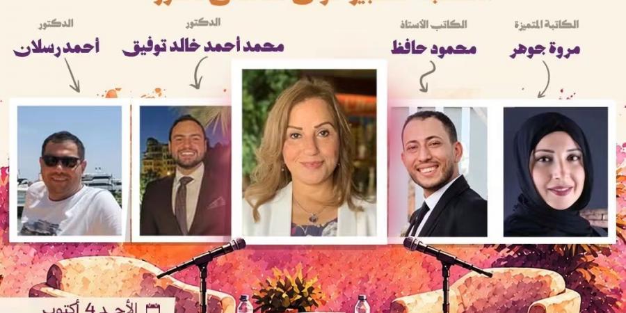 اليوم، إيهاب فهمي ضيف معرض الشيخ زايد للكتاب