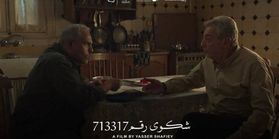 محمد رضوان يروج لفيلمه "شكوى 713317"