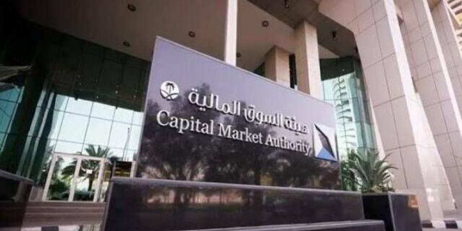 هيئة السوق المالية: نعمل على استكمال الإطار التنظيمي للبيع على المكشوف