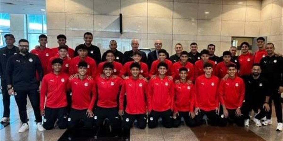 بعثة منتخب الناشئين تعود إلى القاهرة بعد المشاركة في بطولة الصداقة بسويسرا
