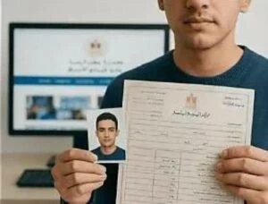 ​قبل غلق باب التقديم في 22 أكتوبر.. كل ما تريد معرفته عن استمارة الشهادة الإعدادية 2026-2027