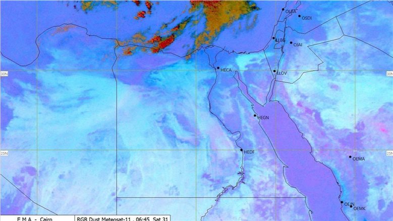 حالة الطقس غدًا في مصر.. الأرصاد تكشف أماكن سقوط الأمطار ودرجات الحرارة