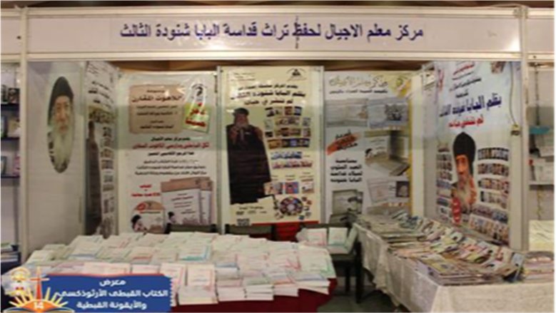 موعد معرض القاهرة الدولي للكتاب 2027.. وضيف شرف الدورة الجديدة