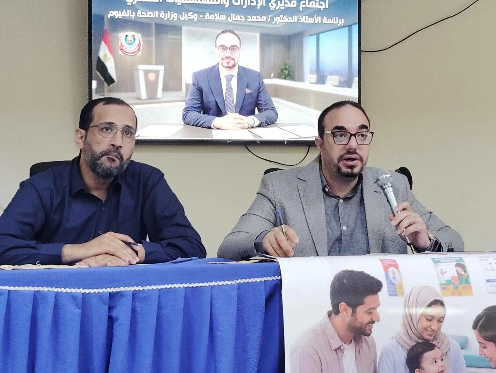 صحة الفيوم تبحث رفع كفاءة المستشفيات وتفعيل غرف الطوارئ والاستعداد لحملة التطعيم ضد الحصبة