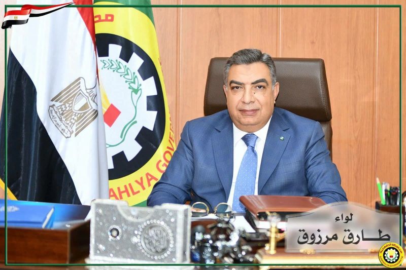 حركة تنقلات جديدة لنواب رؤساء المراكز والمدن بالدقهلية