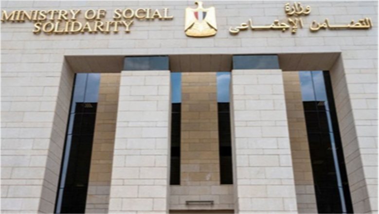 التضامن: 1.6 مليون بطاقة خدمات متكاملة لذوي الإعاقة و12 ألف طفل بالأسر البديلة