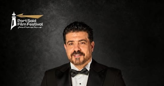 رئيس بورسعيد السينمائى: الدورة الثانية تشهد عروضا دولية وأفلاما نادرة عن المدينة