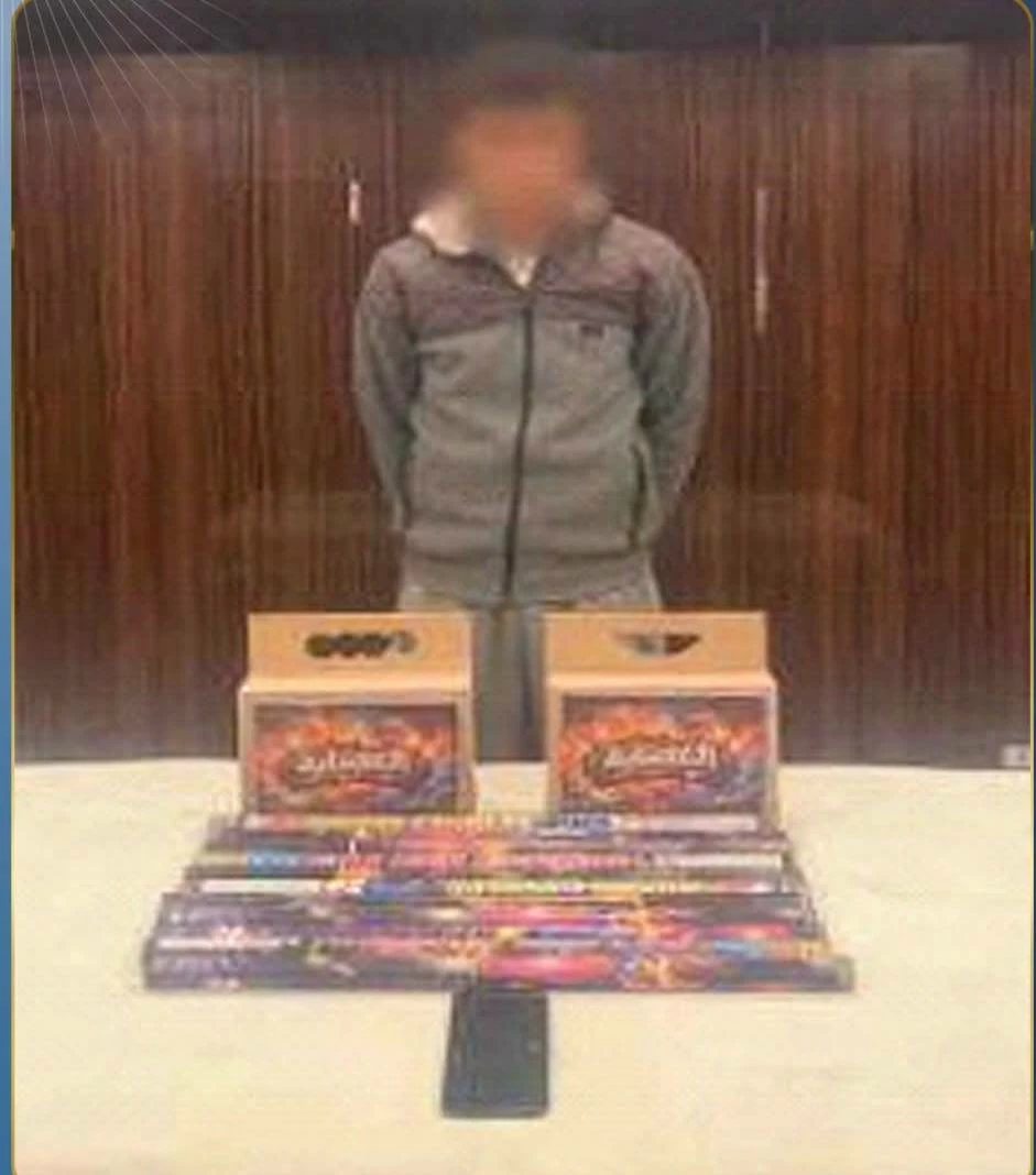 سقوط طالب تخصص في بيع الألعاب النارية عبر مواقع التواصل بالقليوبية.. والنيابة تباشر التحقيقات