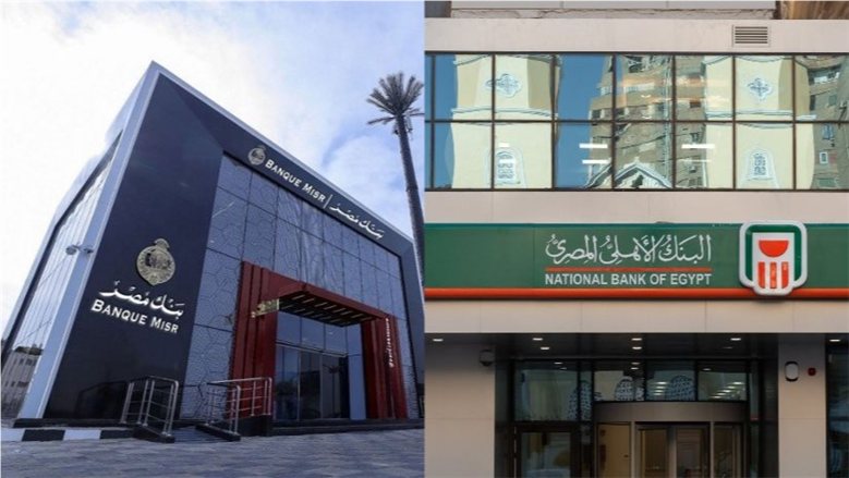 مواعيد عمل البنوك خلال إجازة 6 أكتوبر 2026.. متى تستأنف الفروع استقبال العملاء؟