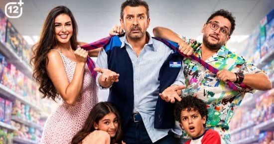 عمرو الليثى ومعتز التونى أول حضور العرض الخاص لفيلم مطلوب عائليا