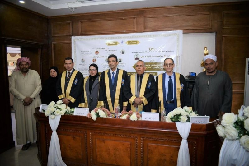 مناقشة أول رسالة علمية بكلية الألسن بجامعة الأقصر