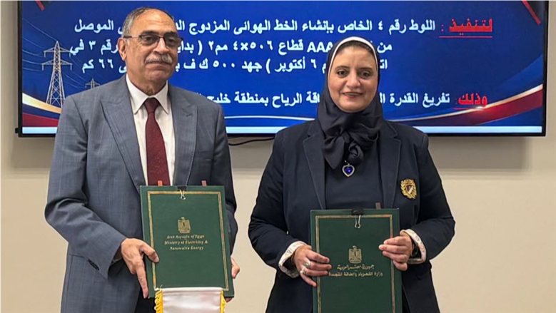 «المصرية لنقل الكهرباء» تنفذ خطًا هوائيًا بجهد 500 ك.ف لنقل طاقة الرياح من خليج السويس