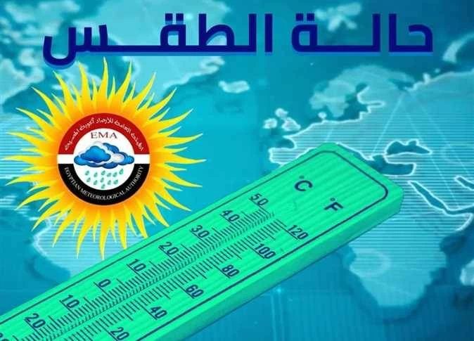 رياح وأمطار خفيفة.. تعرف على حالة الطقس اليوم الأربعاء في شمال سيناء