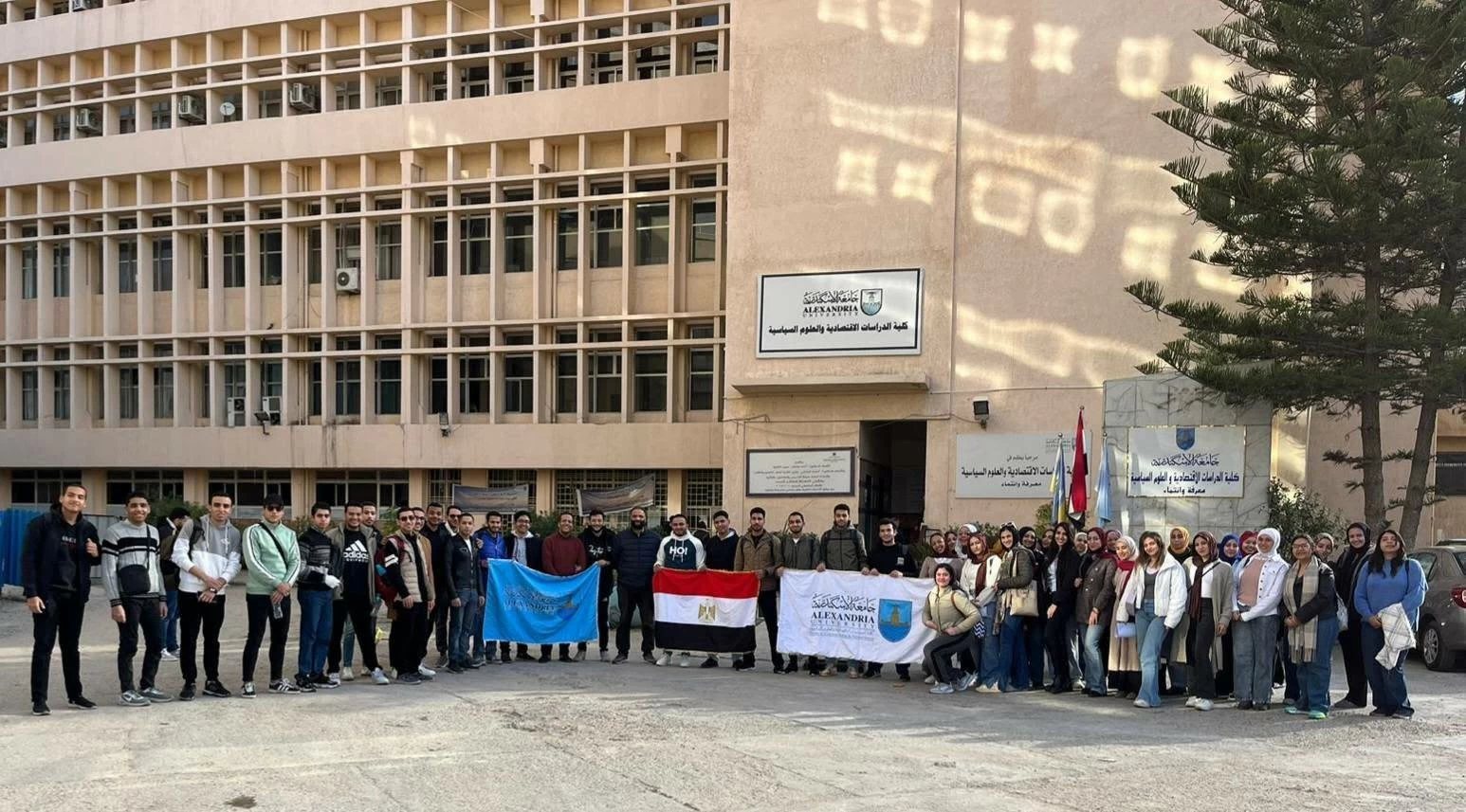 «خروج عن مقتضيات الاحترام».. قرار تحذيري عاجل من «علوم سياسية الإسكندرية» لطلابها