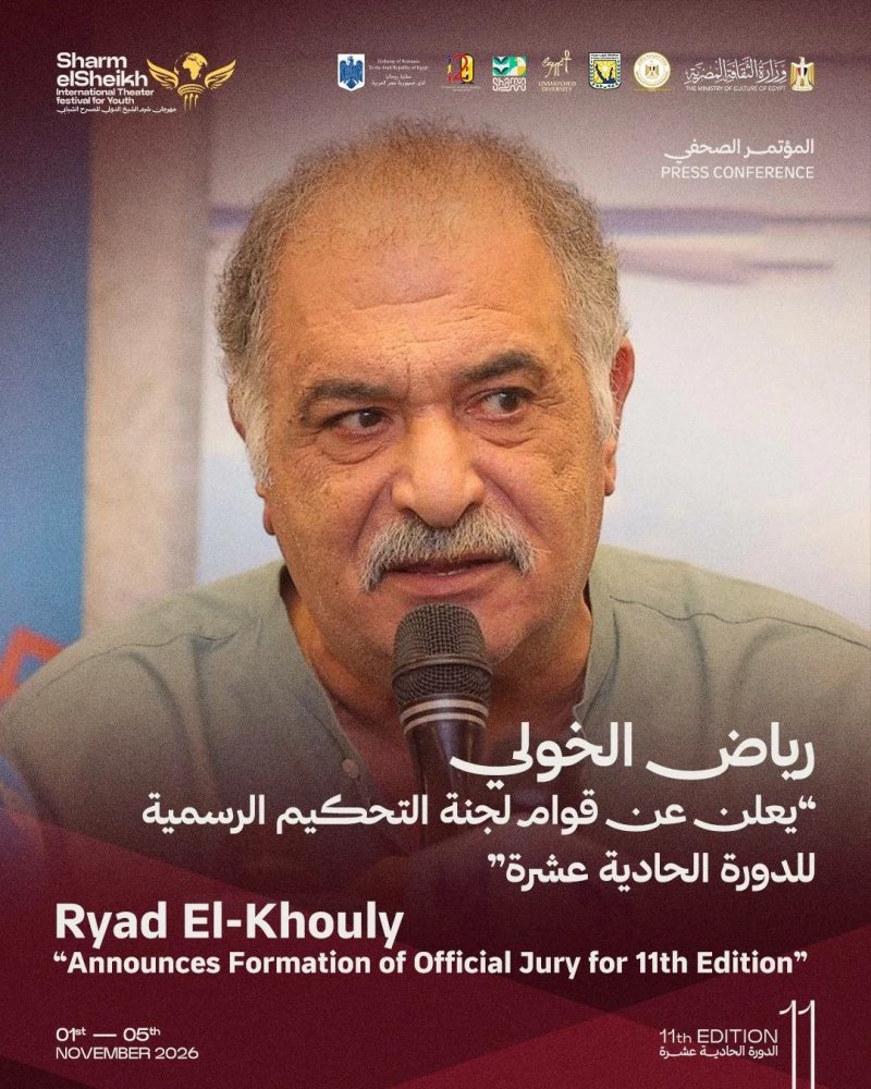 رياض الخولي يعلن تشكيل لجان تحكيم الدورة الـ11 لمهرجان شرم الشيخ للمسرح الشبابي