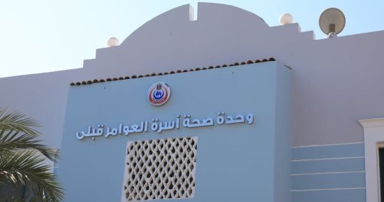 تعرف على أماكن خدمات 100 مليون صحة بالإسكندرية حتى 6 نوفمبر