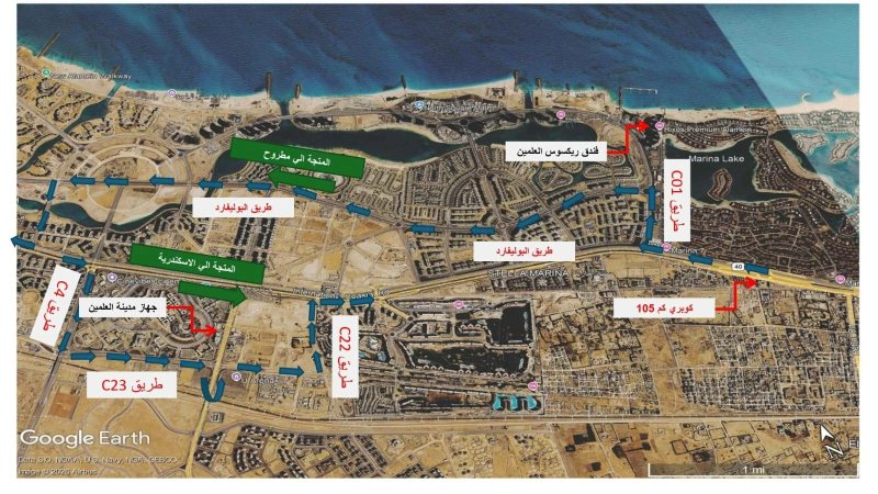 غلق الطريق الساحلي في العلمين الجديدة لمدة 4 ساعات يوم الجمعة.. تعرف على التحويلات البديلة